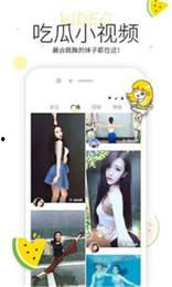 小网红吃瓜视频免费,免费畅享娱乐圈新鲜事