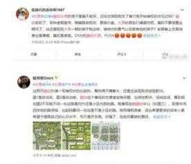 太原市最新负面爆料新闻,多起事件引发社会关注 第2张 太原市最新负面爆料新闻,多起事件引发社会关注 第2张