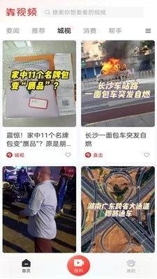 丹东饭店爆料视频播放下载,揭秘事件背后真相 第3张 丹东饭店爆料视频播放下载,揭秘事件背后真相 第3张