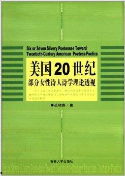 美国在线观看理论,揭秘数字时代的观影新趋势  第2张