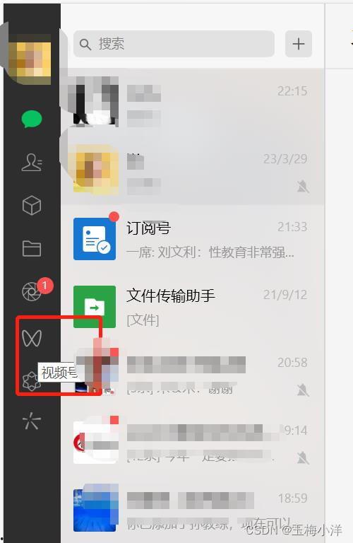 怎么查找爆料视频号记录,如何高效查找与追踪