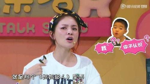 台湾家长爆料小月儿视频,台湾家长曝光小月儿视频引发热议