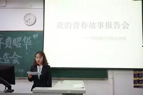 龙子湖大学爆料新闻事件,揭秘校园内幕事件真相 第3张 龙子湖大学爆料新闻事件,揭秘校园内幕事件真相 第3张