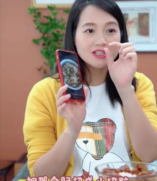 朱丹最新爆料视频,揭秘娱乐圈惊人内幕！  第3张