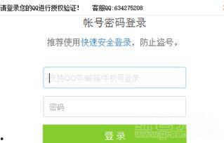 百家视频爆料网站下载软件,一键获取海量视频资源