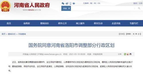 河南各市爆料最新消息,民生热点事件追踪