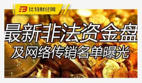 杭州日料爆料事件最新情况,真相大白,餐厅卫生问题引发公众关注 第2张 杭州日料爆料事件最新情况,真相大白,餐厅卫生问题引发公众关注 第2张