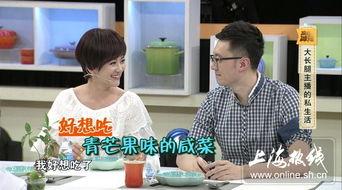 新闻主播最新爆料视频,最新爆料视频深度解析 第2张 新闻主播最新爆料视频,最新爆料视频深度解析 第2张