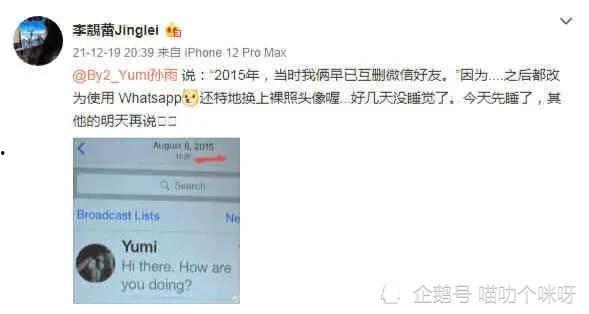 最新爆料大瓜视频大全,大瓜视频大全独家爆料！  第2张