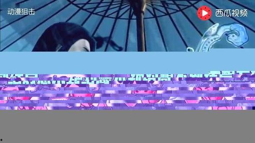 易水寒最新爆料是哪一集 第3张 易水寒最新爆料是哪一集 第3张