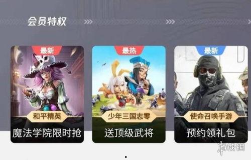 和平精英返场枪皮最新爆料,神秘枪皮即将返场，最新爆料抢先看！