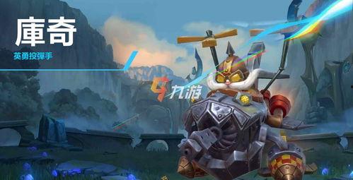 联盟手游最新资讯爆料,神秘英雄登场,全新玩法即将解锁! 第2张 联盟手游最新资讯爆料,神秘英雄登场,全新玩法即将解锁! 第2张