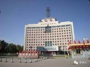 忻州师范爆料事件始末视频,真相与争议的交织 第3张 忻州师范爆料事件始末视频,真相与争议的交织 第3张